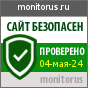 Monitorus. Мониторинг сайтов и серверов.